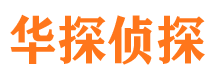 赤坎寻人公司